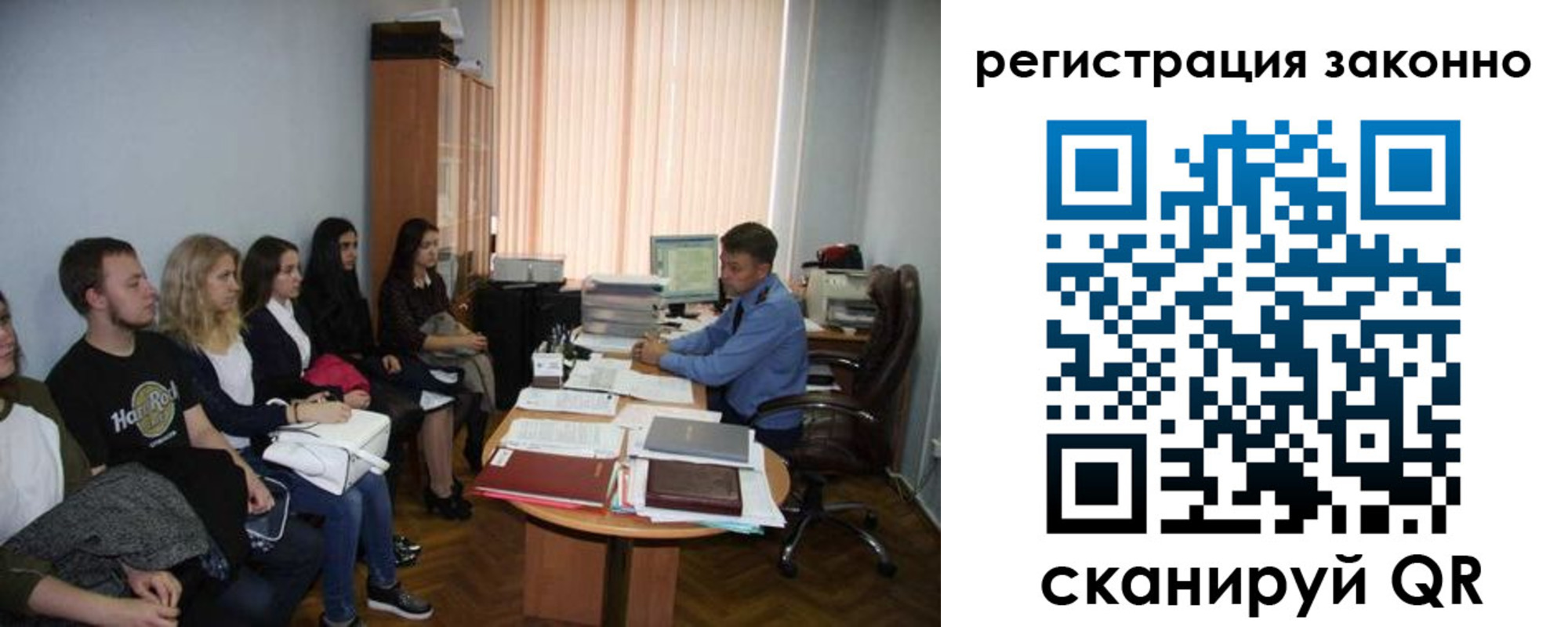 прописка для школы в Чебоксарах