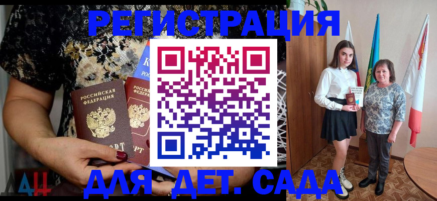 регистрация в Чебоксарах